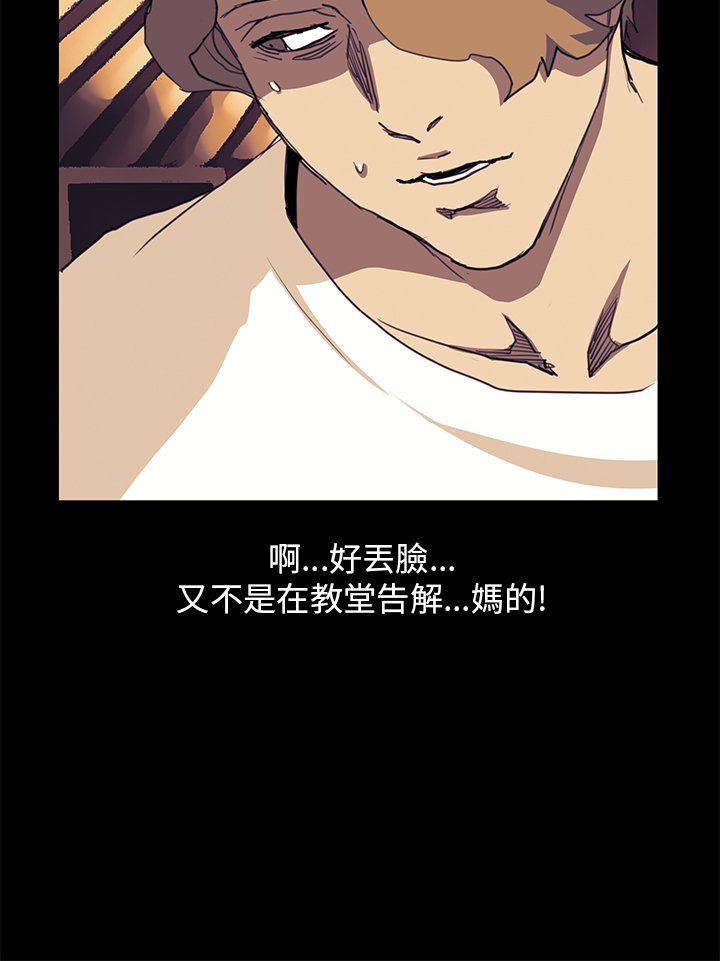 第23章：真实目的
