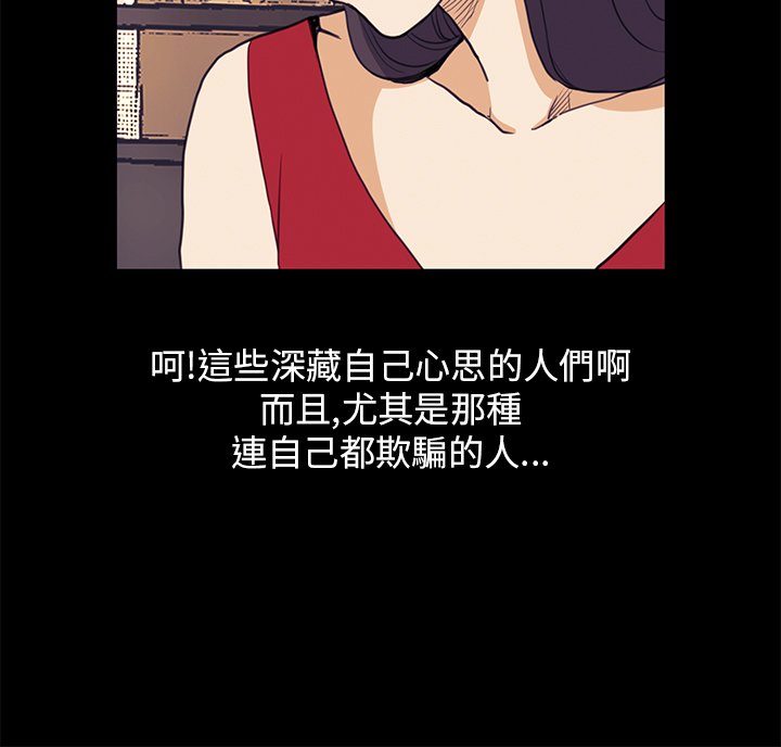 第23章：真实目的