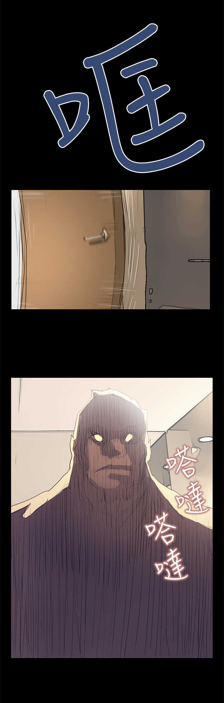 第24章：真实目的2