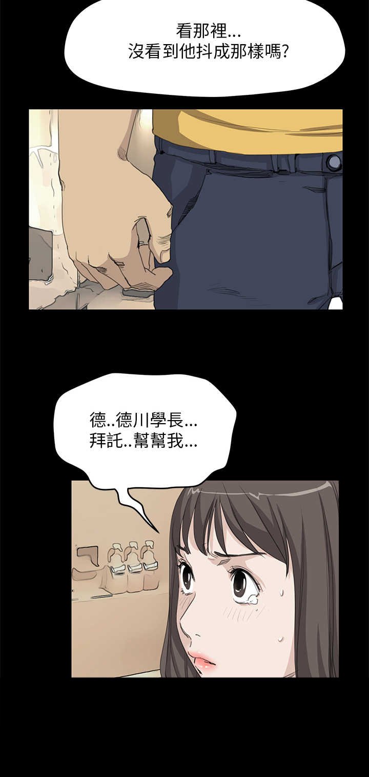 第24章：真实目的2
