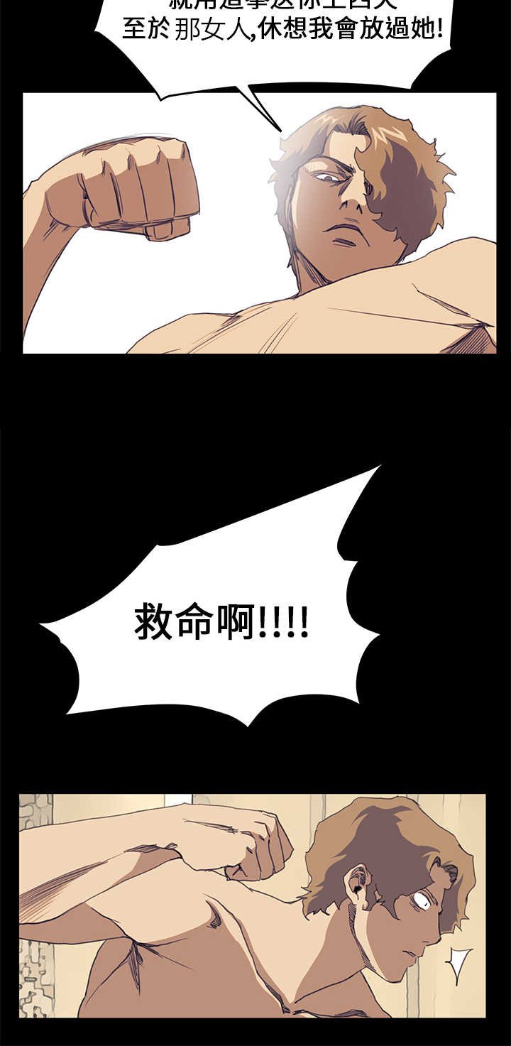 第24章：真实目的2