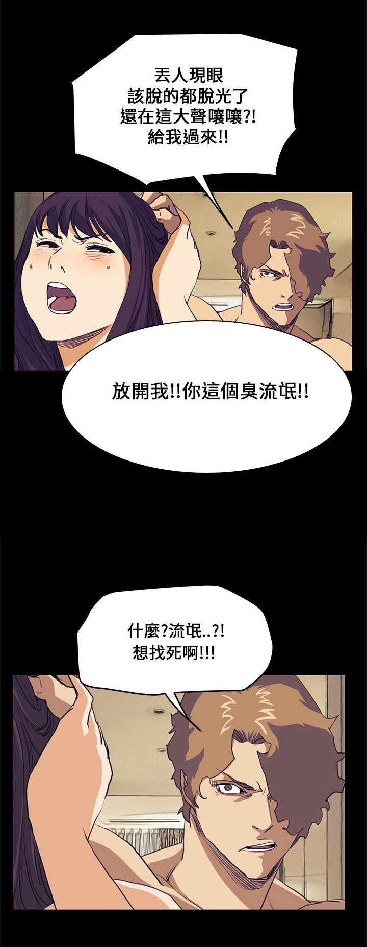 第25章：结局（上）