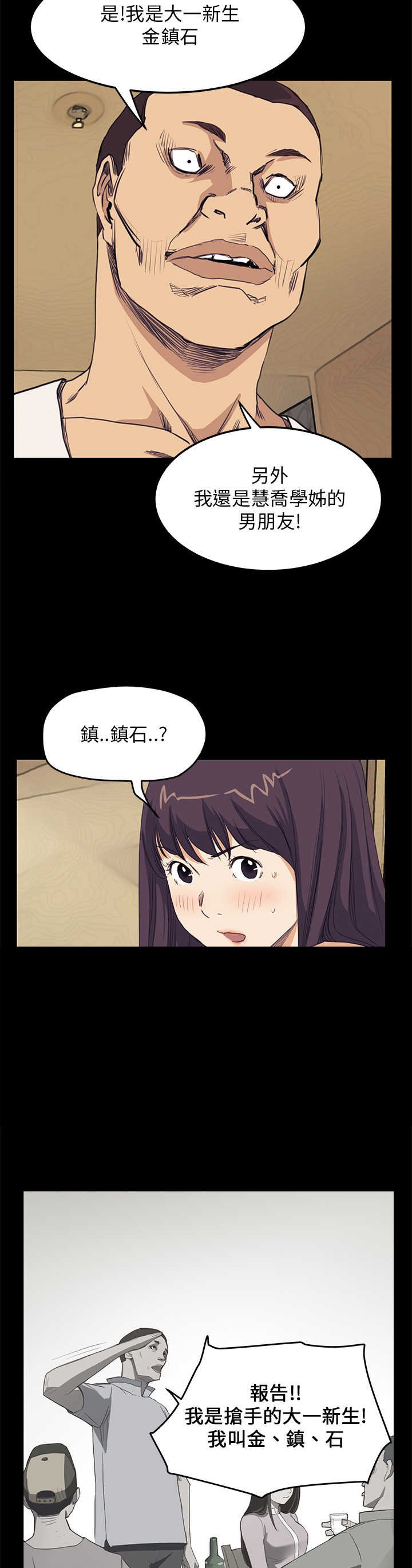 第25章：结局（上）