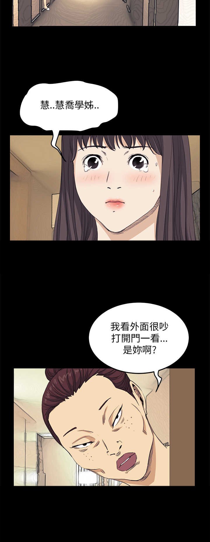 第25章：结局（上）