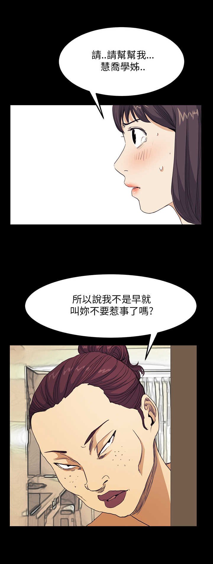 第25章：结局（上）