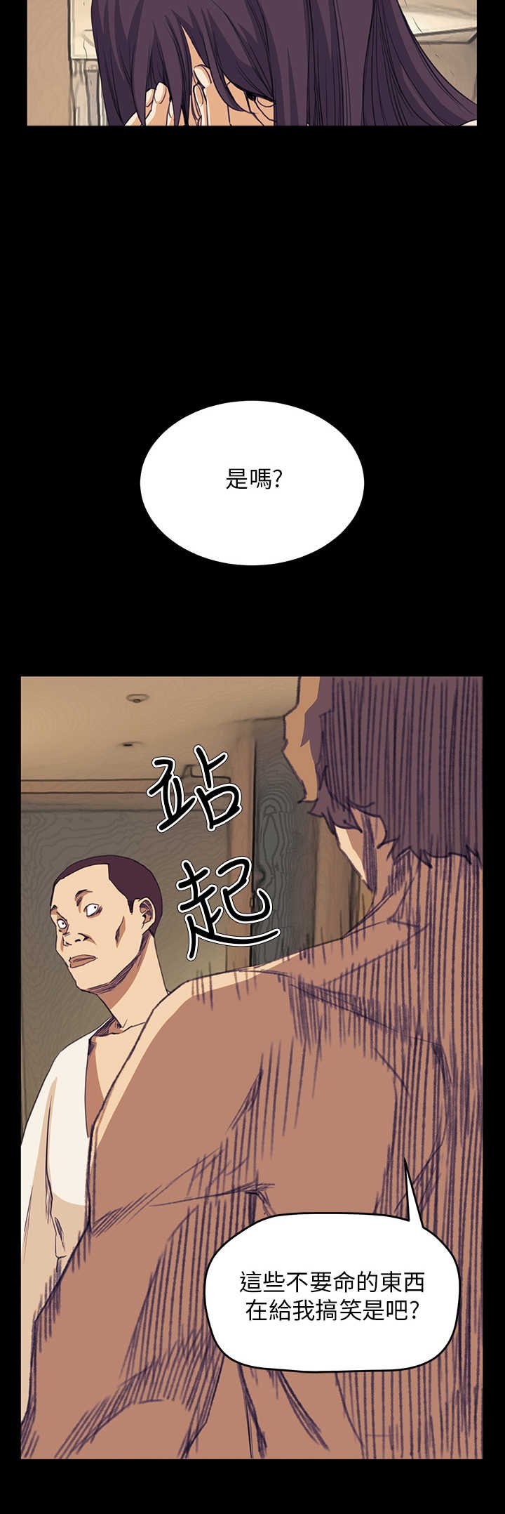 第25章：结局（上）