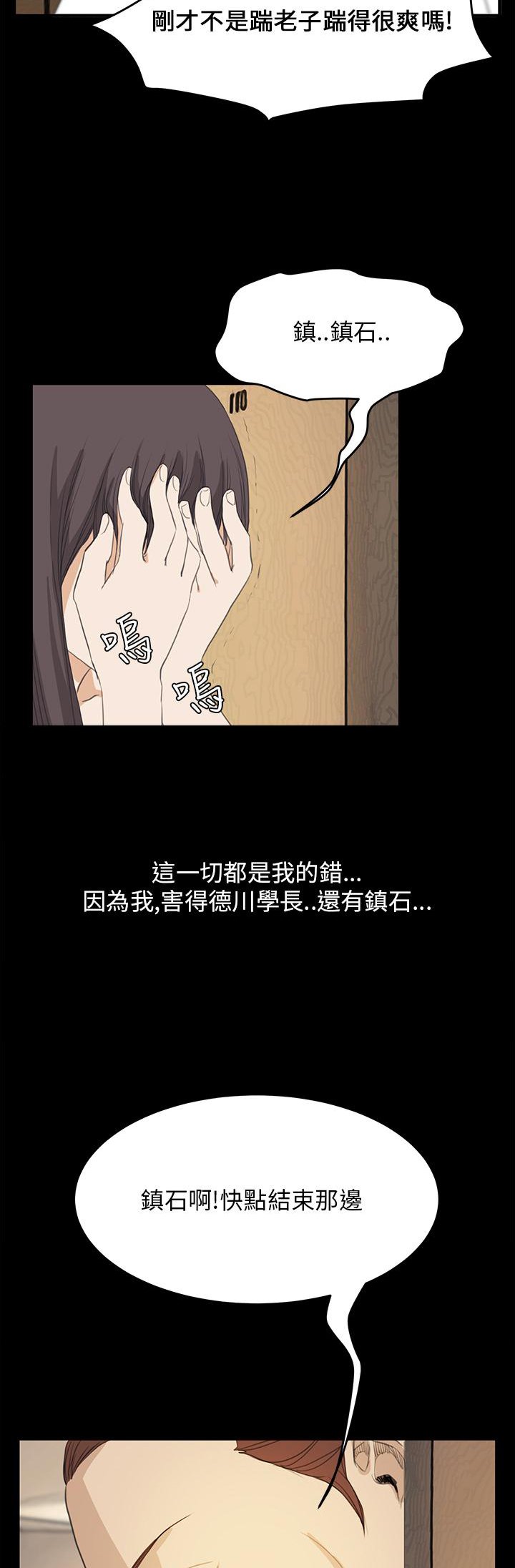 第25章：结局（上）