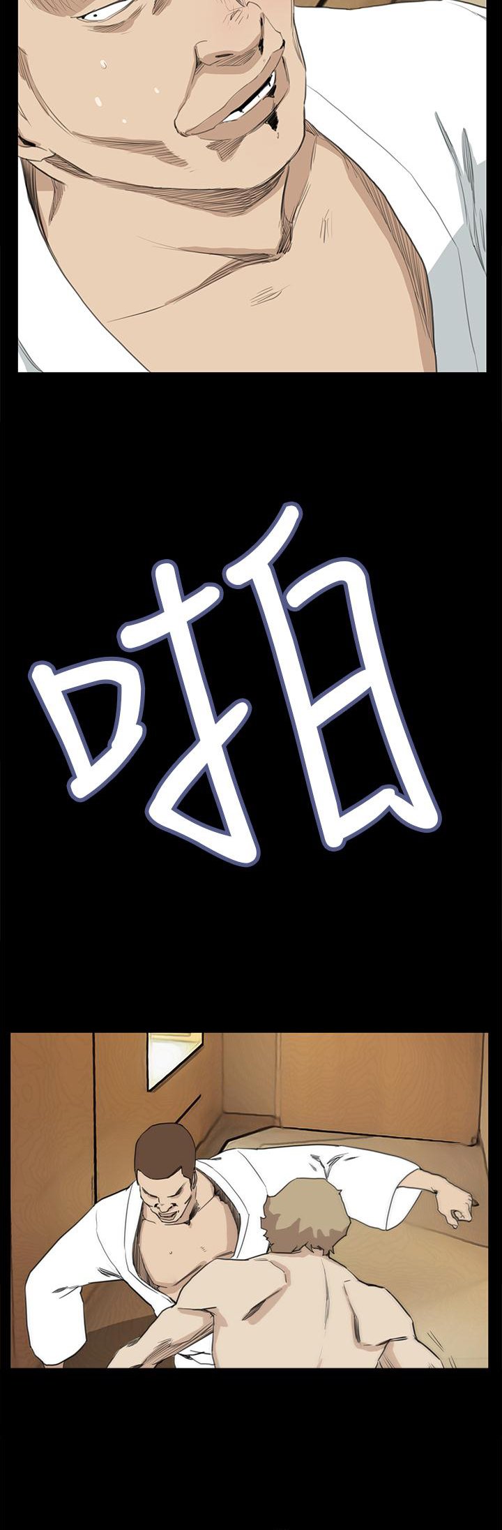 第25章：结局（上）