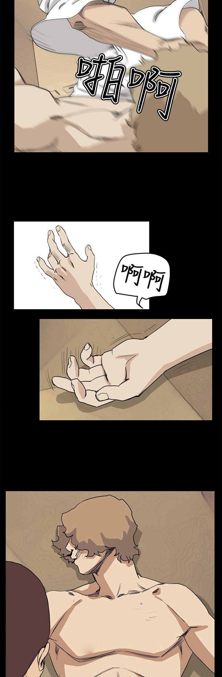 第26章：结局（下）