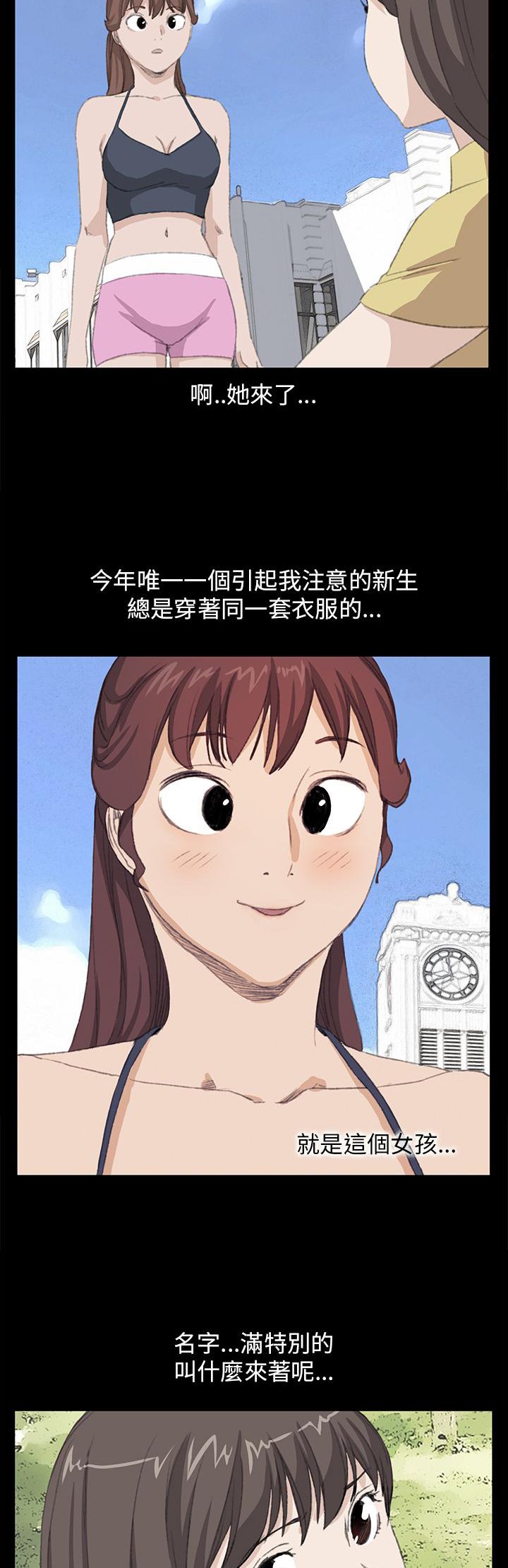 第26章：结局（下）