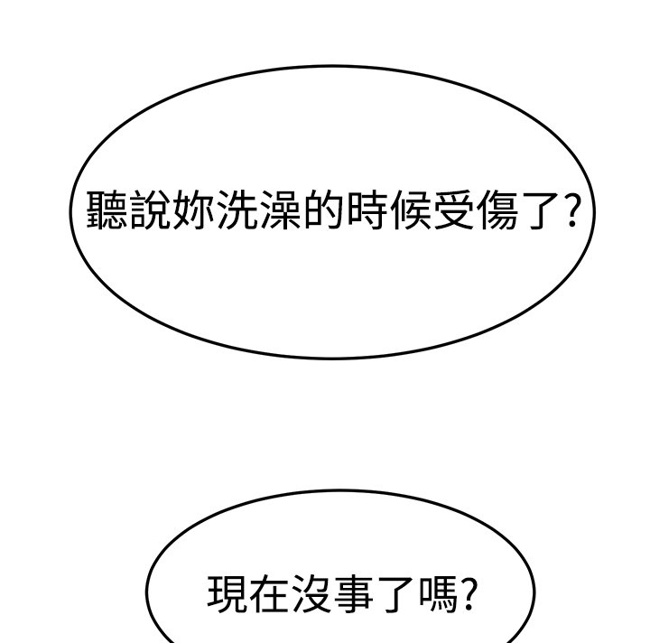 第3章：电车