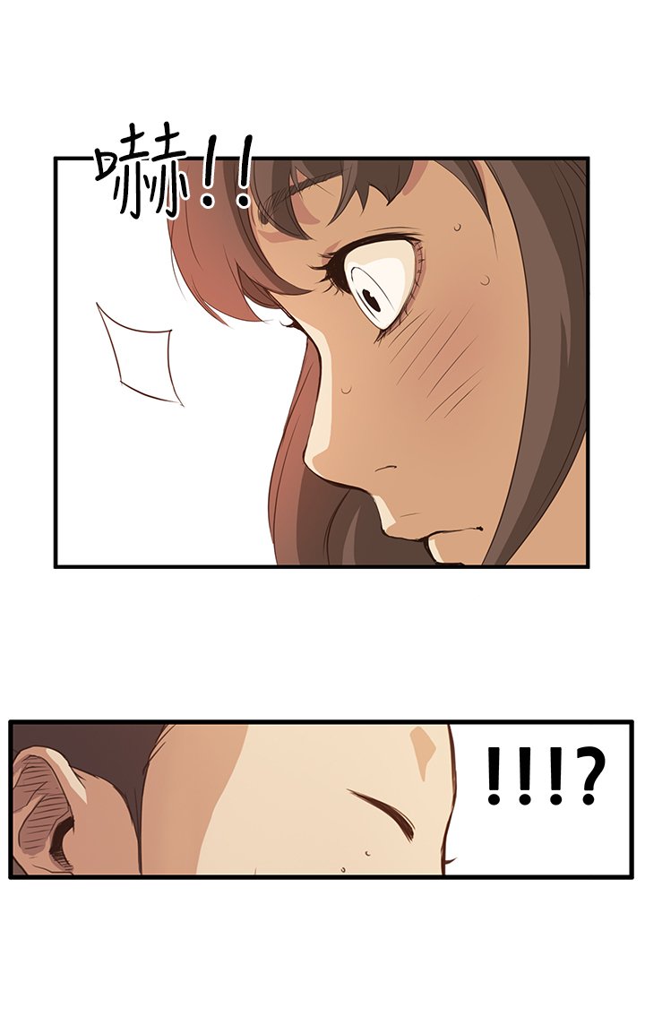 第4章：谈话