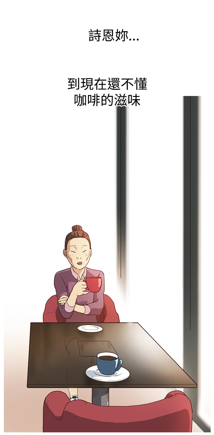 第4章：谈话