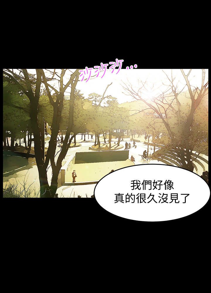 第5章：无聊的约会