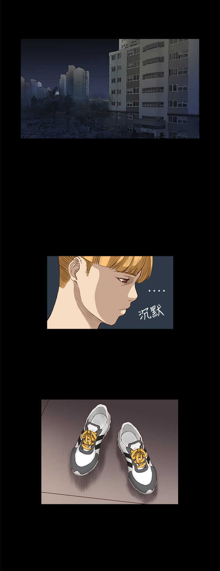 第6章：可以吻我吗？