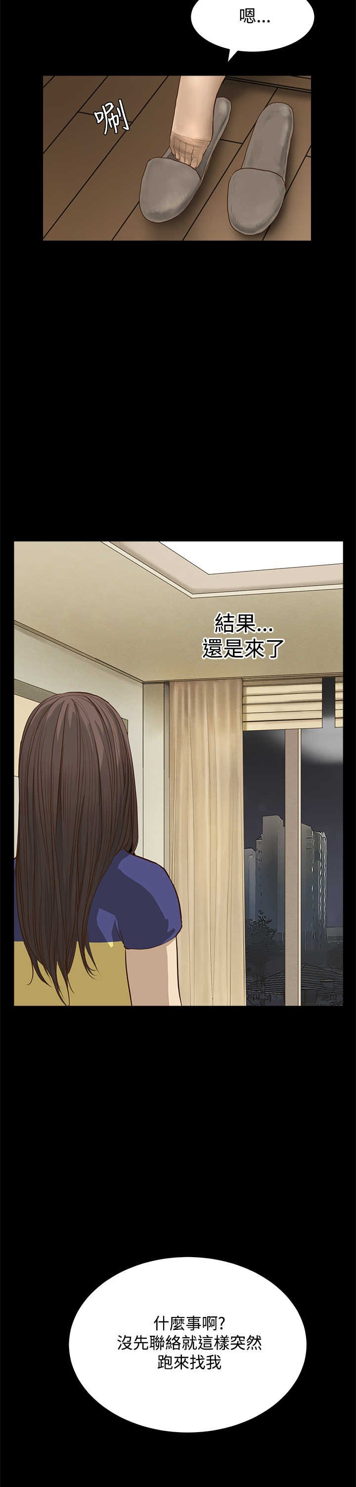 第6章：可以吻我吗？