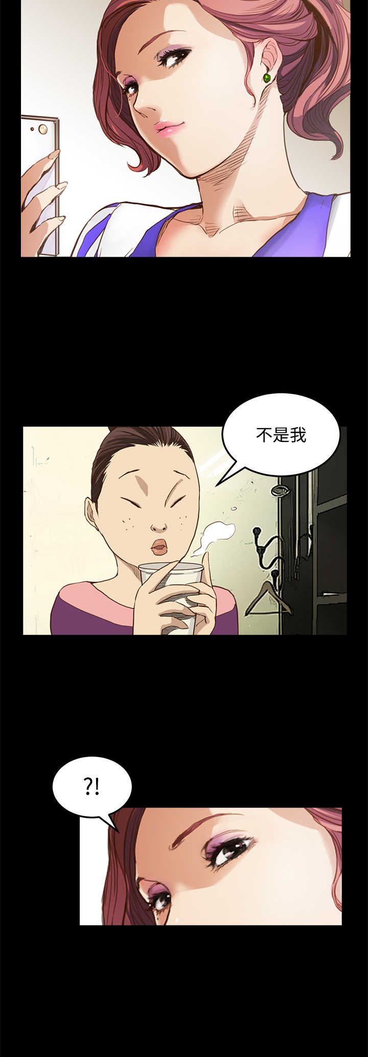 第6章：可以吻我吗？