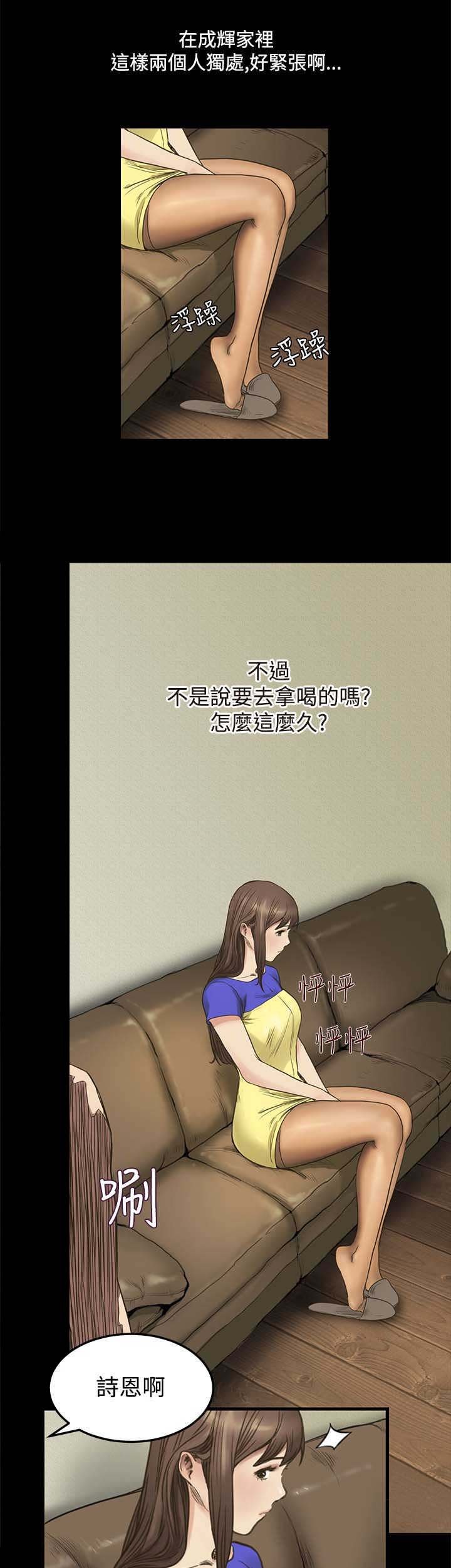 第6章：可以吻我吗？