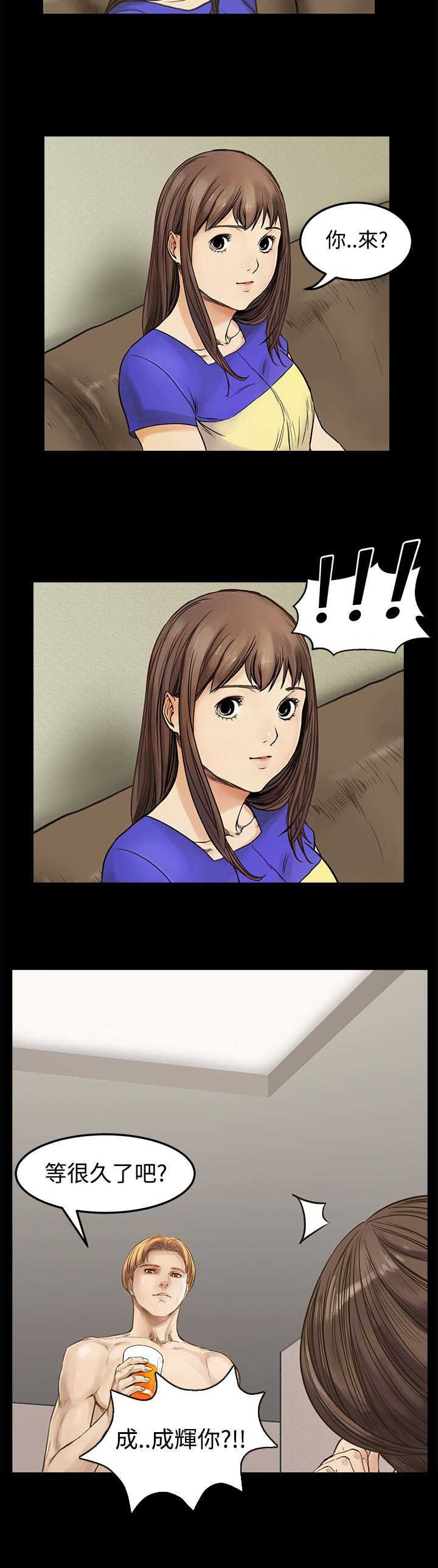 第6章：可以吻我吗？