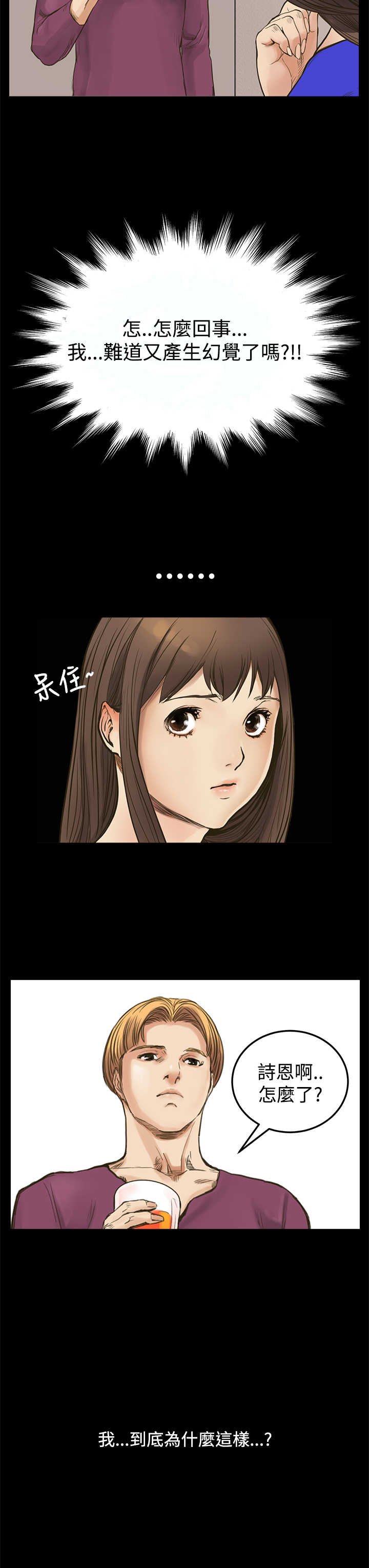 第6章：可以吻我吗？