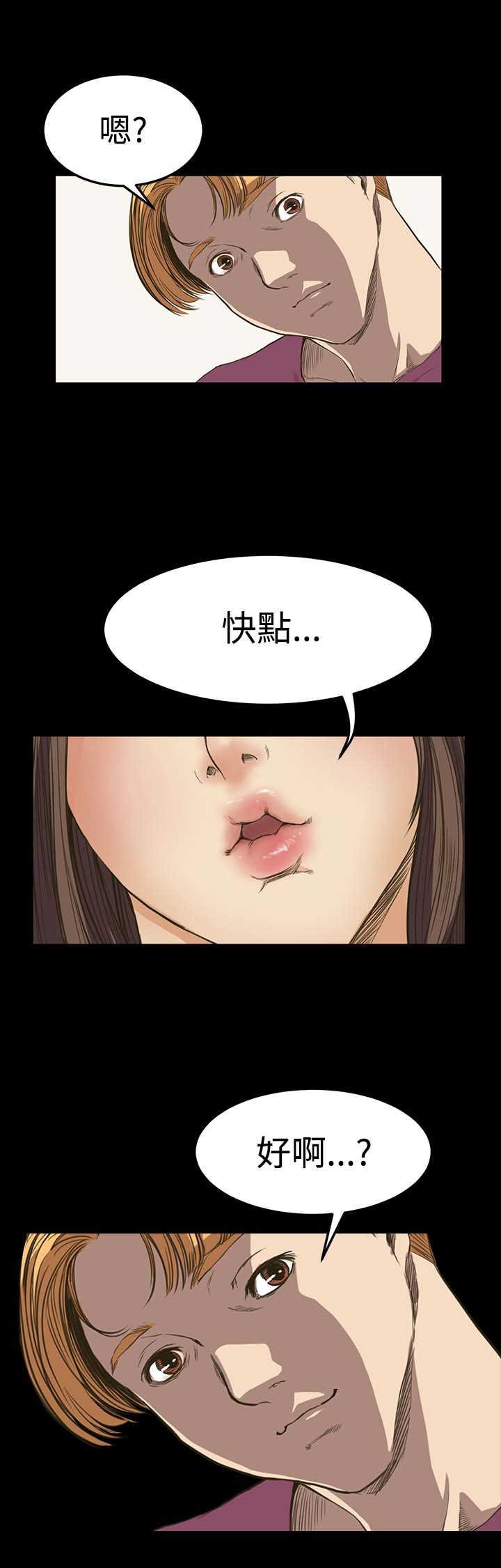 第7章：世界太小了