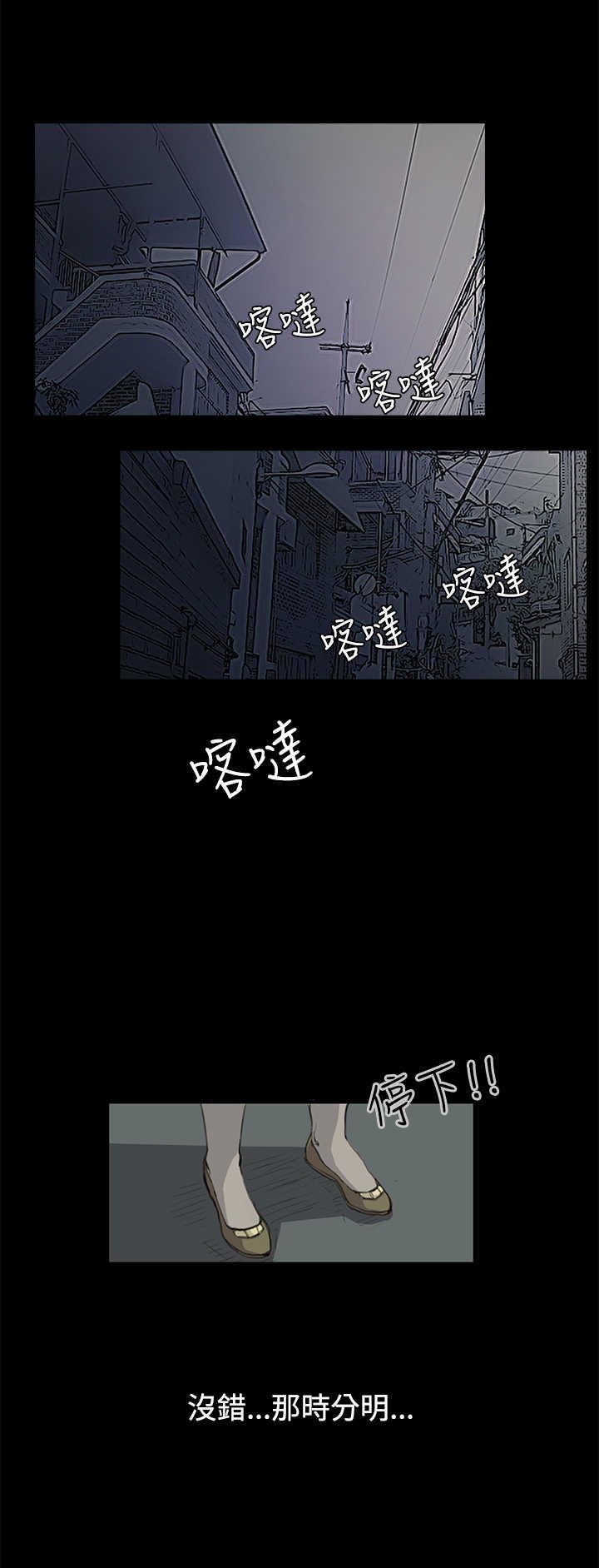 第7章：世界太小了