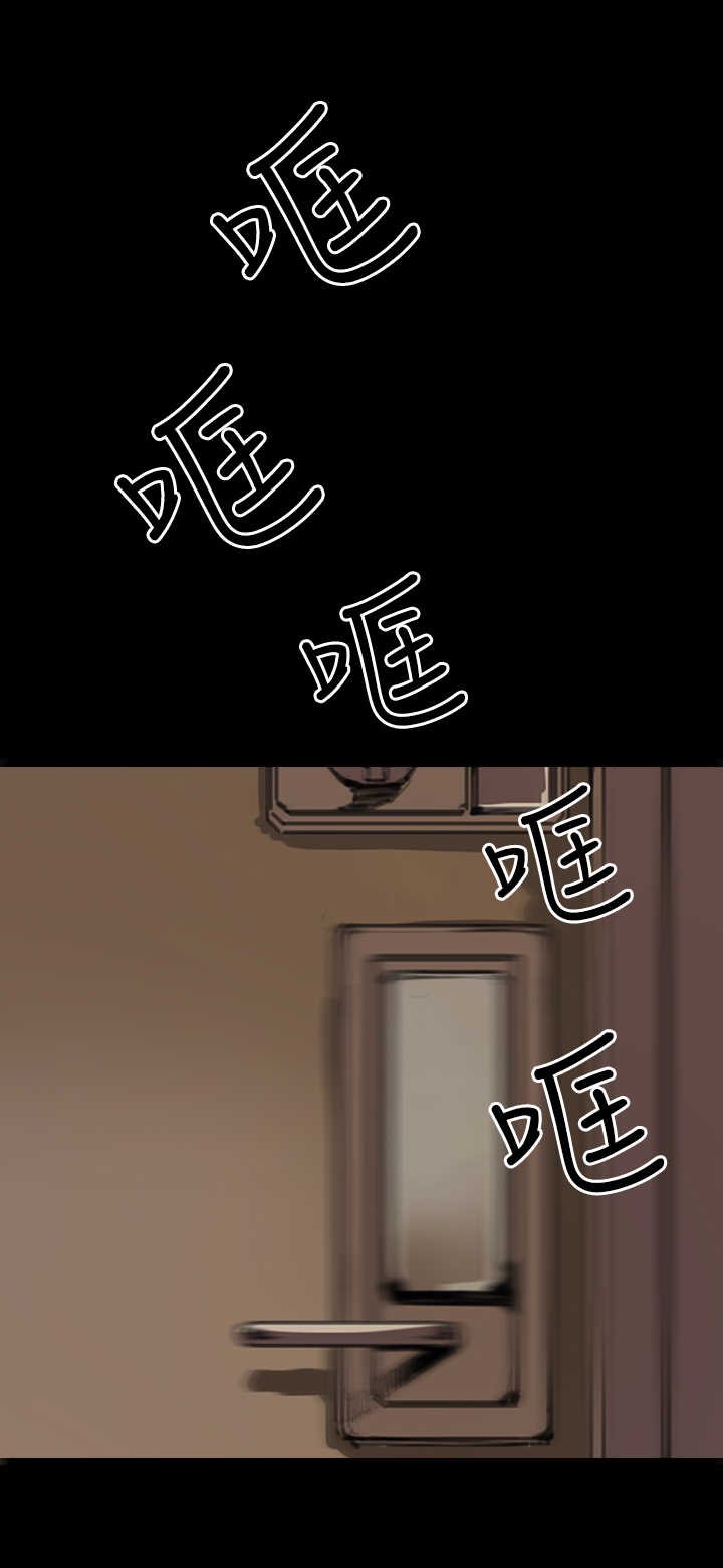第7章：世界太小了