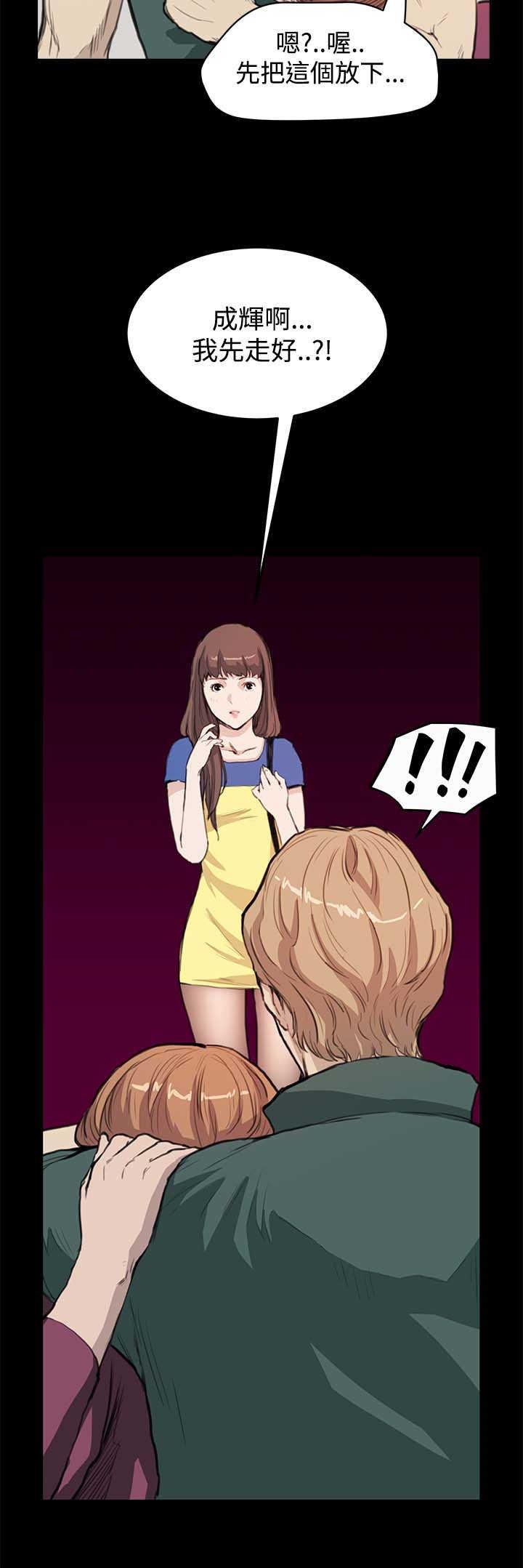 第7章：世界太小了