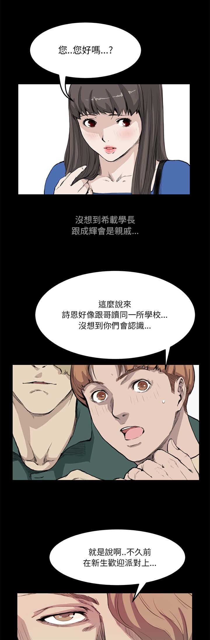 第8章：主权