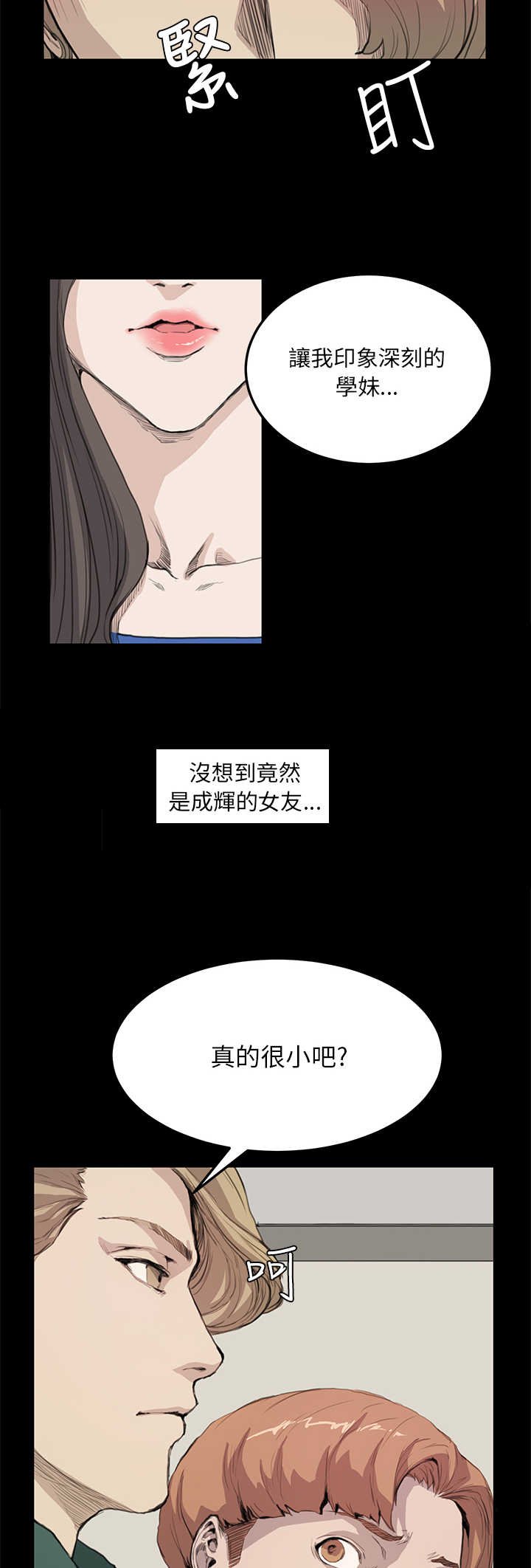 第8章：主权