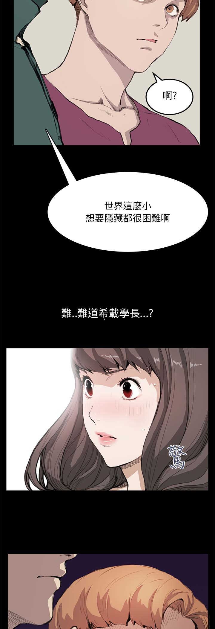 第8章：主权