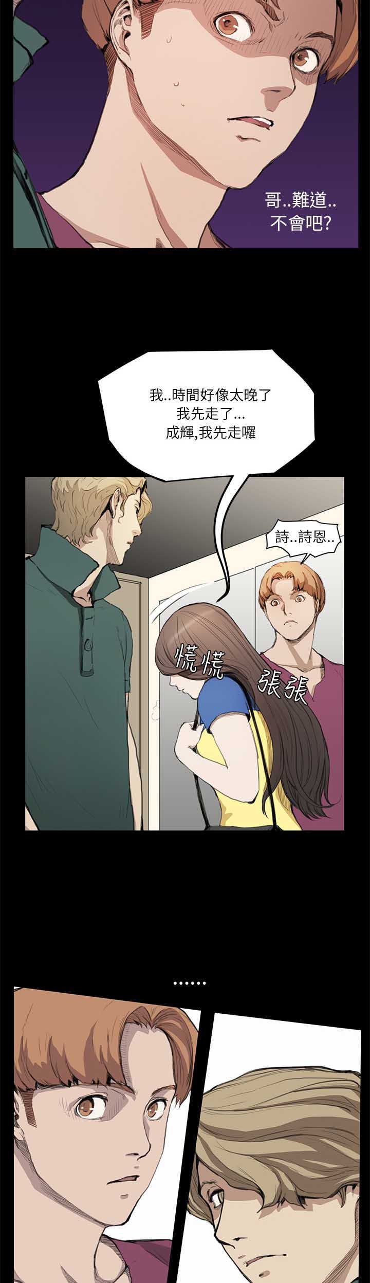 第8章：主权
