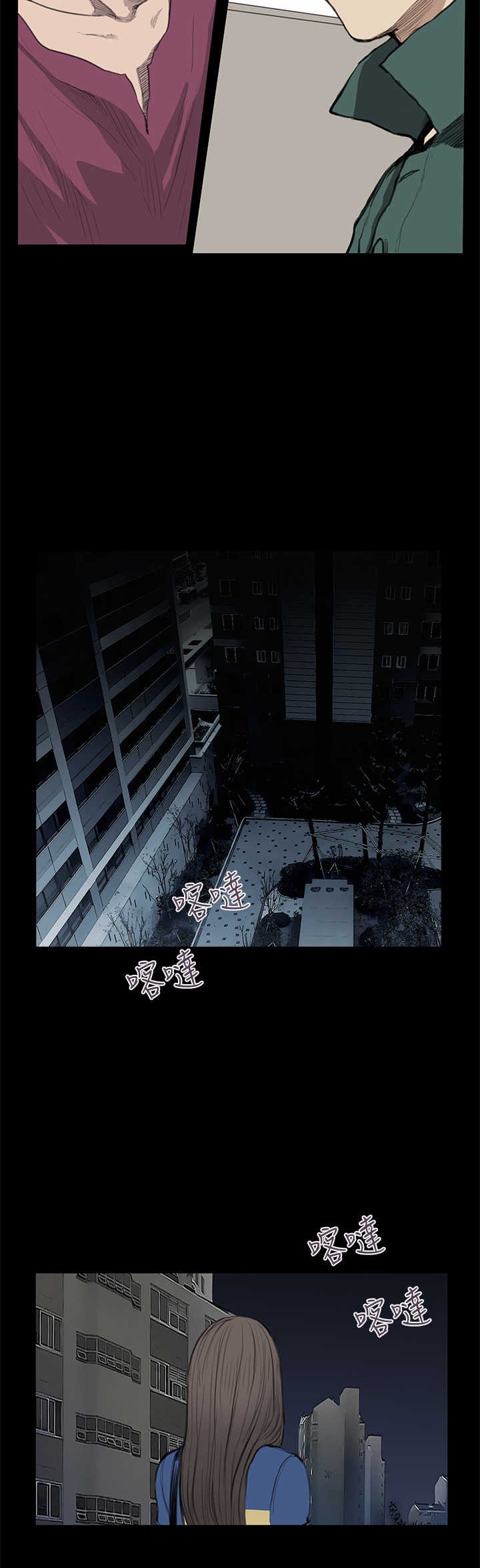 第8章：主权