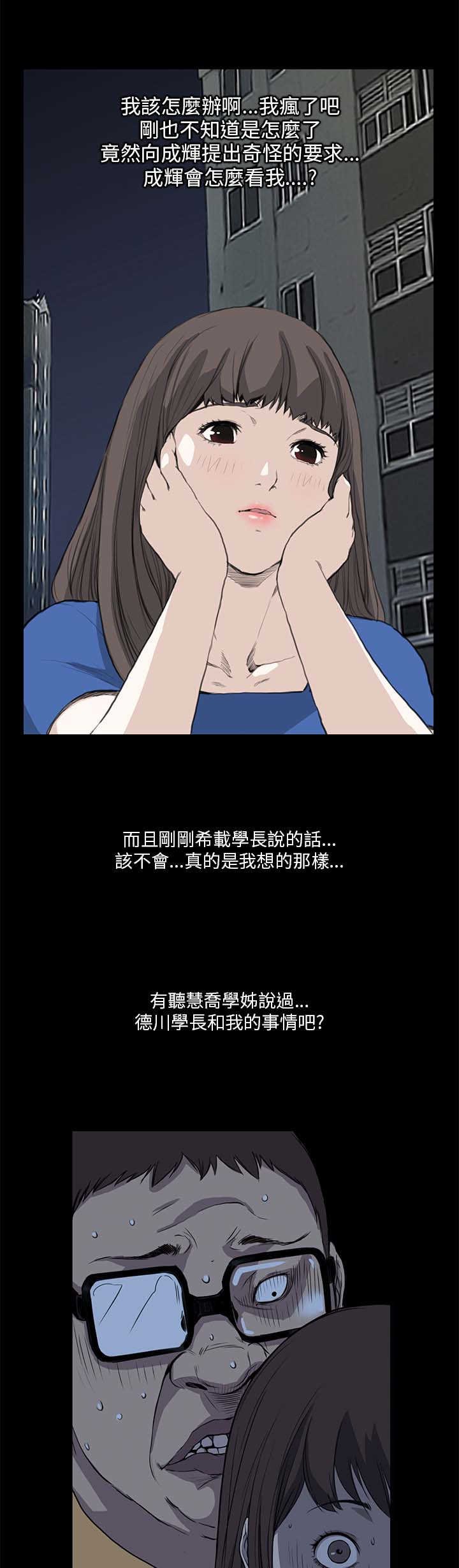 第8章：主权