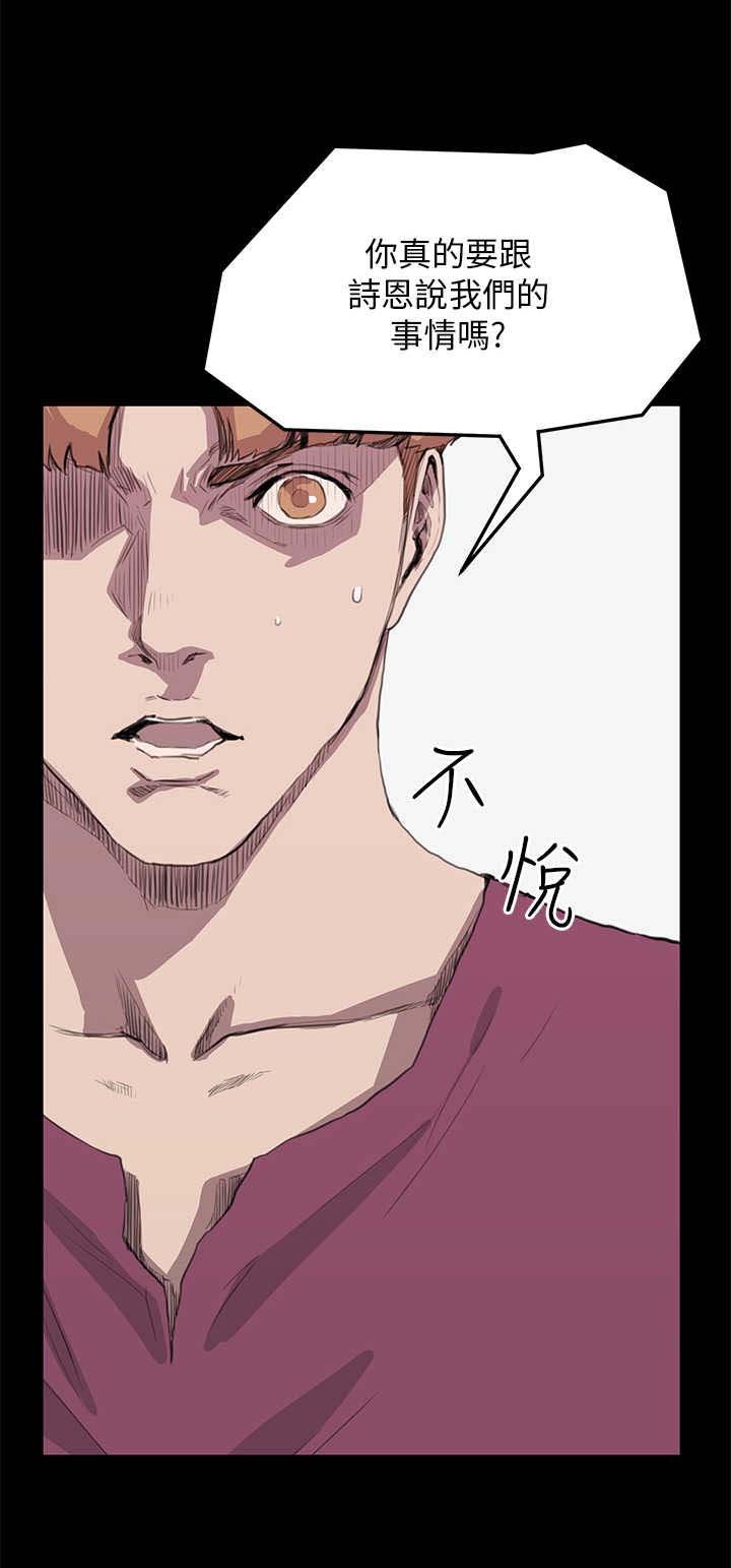 第8章：主权