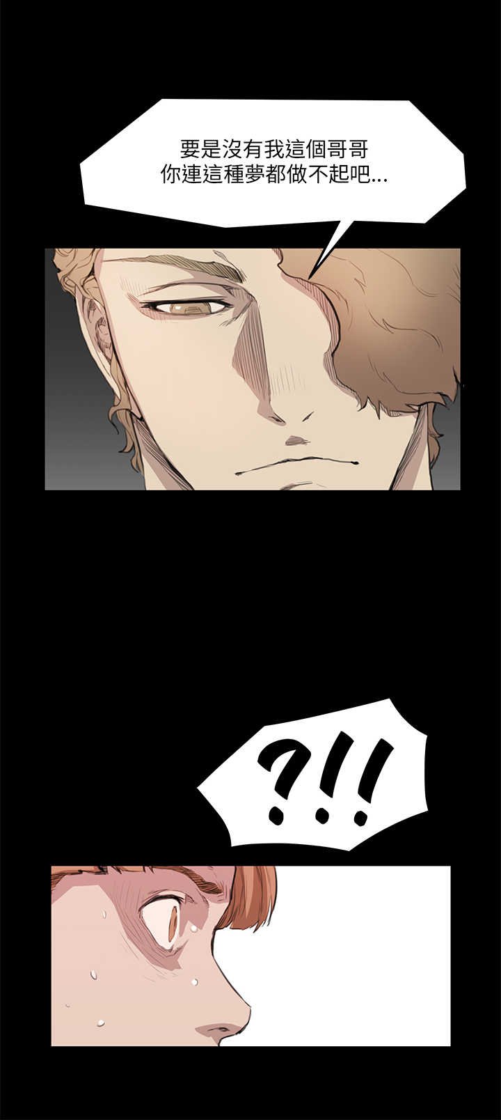 第8章：主权