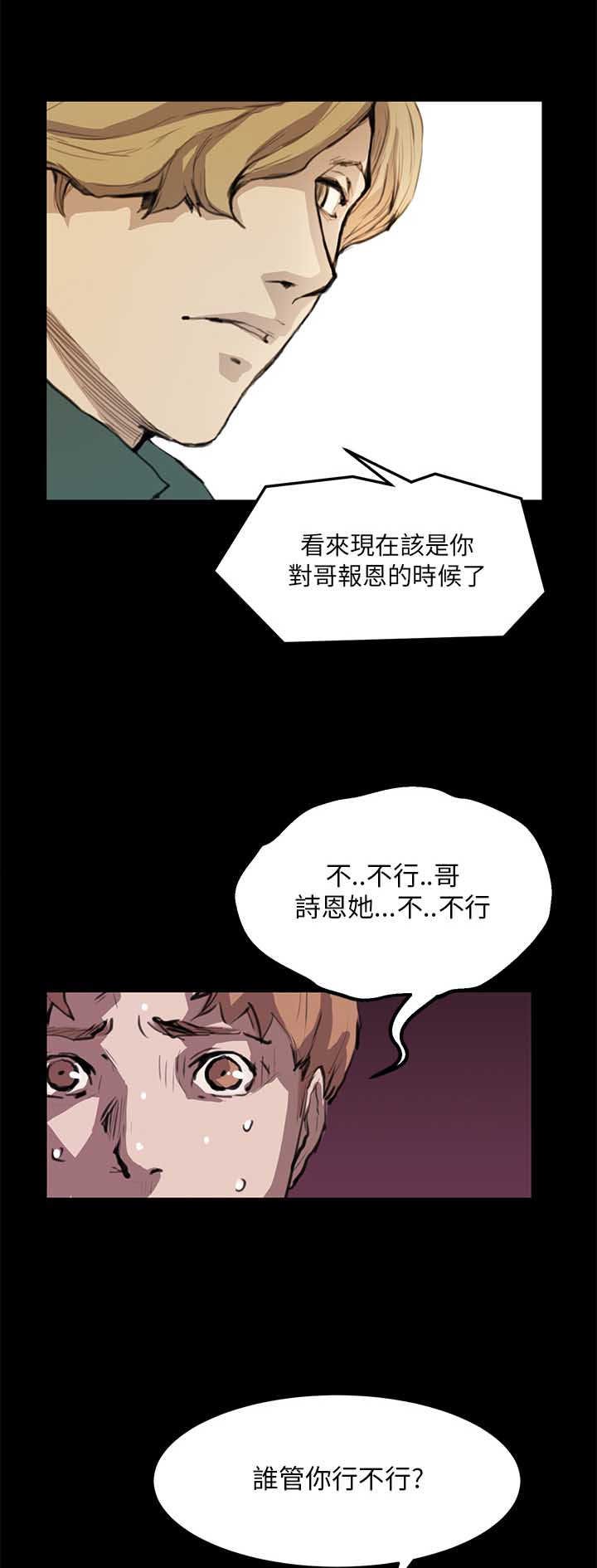 第8章：主权