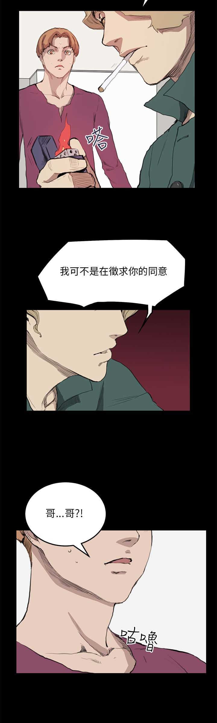 第8章：主权