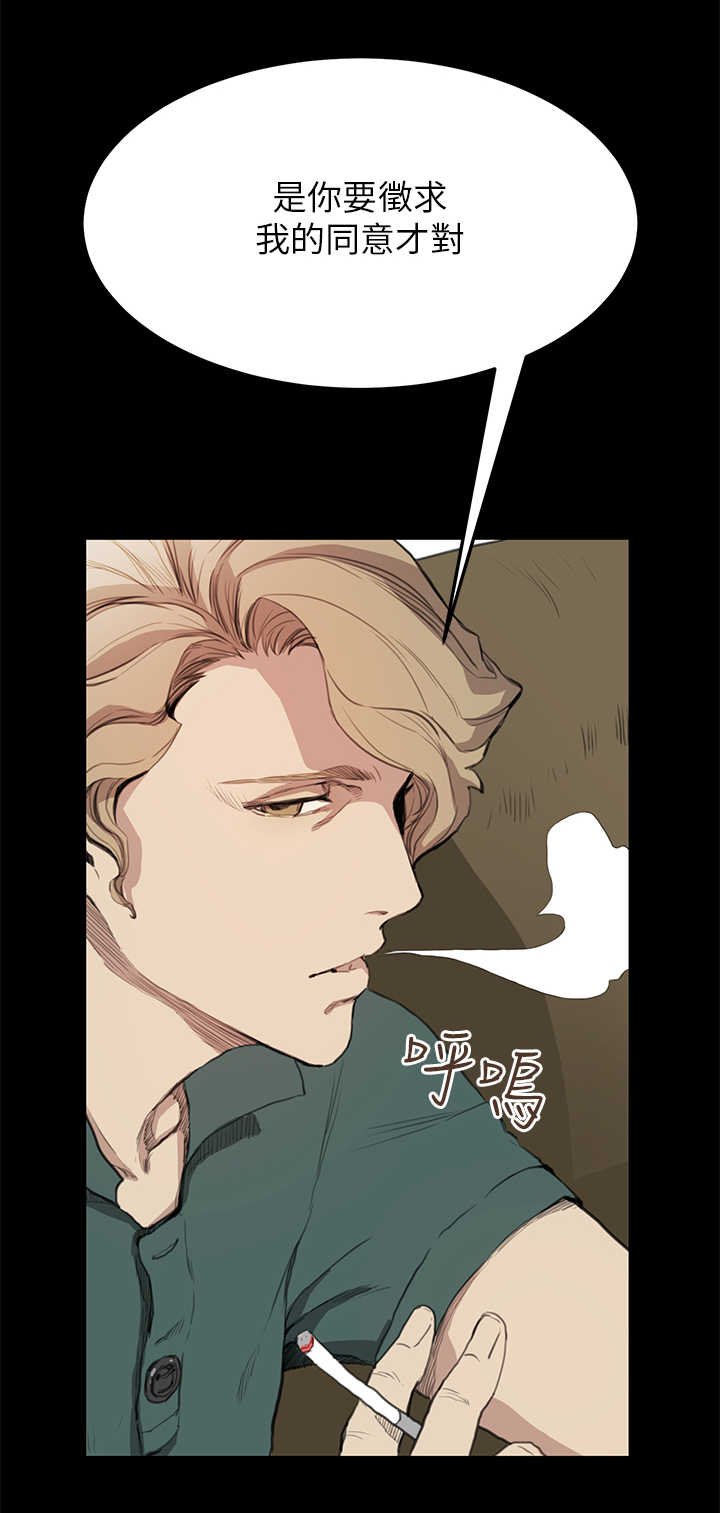 第8章：主权