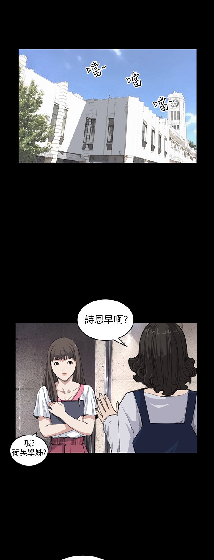 第9章：喜欢