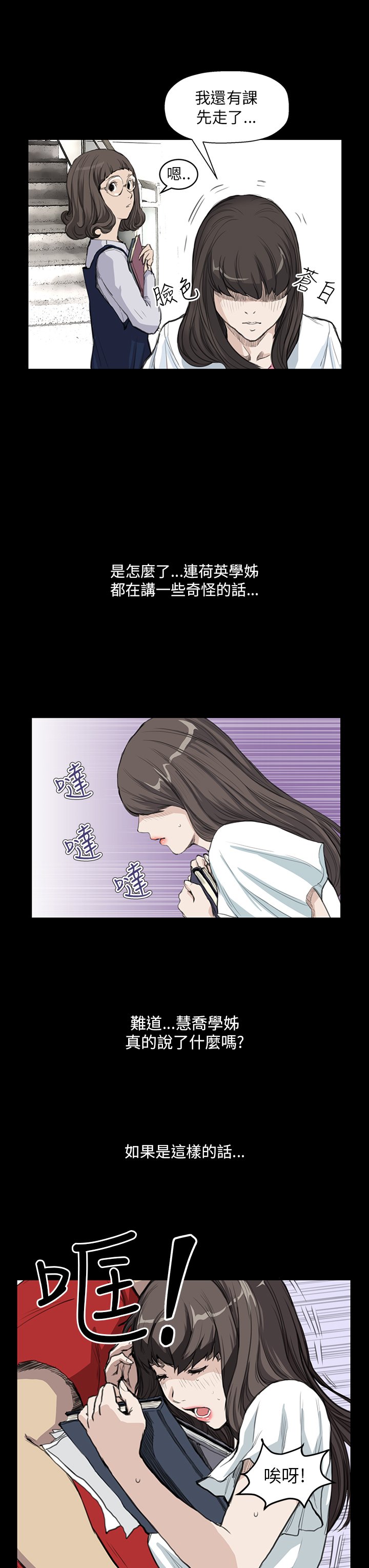 第9章：喜欢