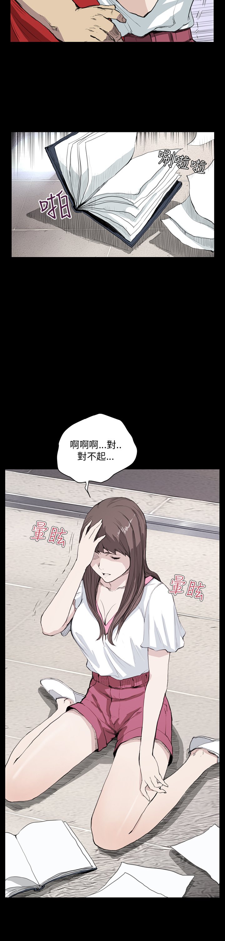 第9章：喜欢
