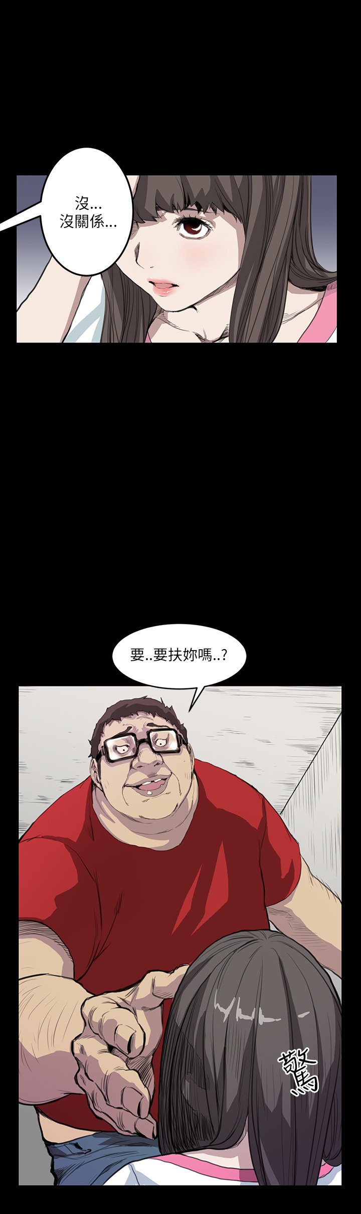 第9章：喜欢