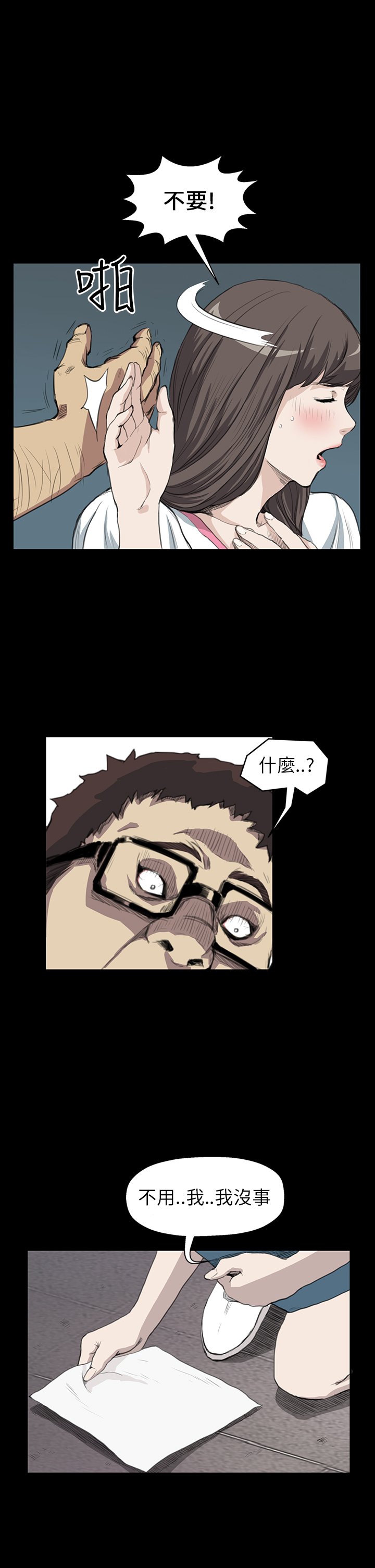 第9章：喜欢