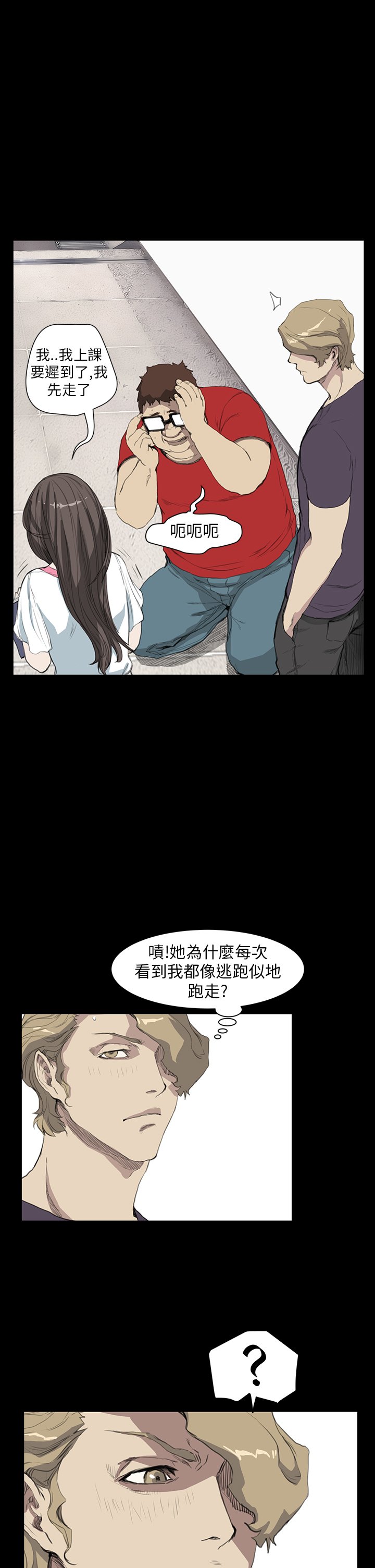 第9章：喜欢