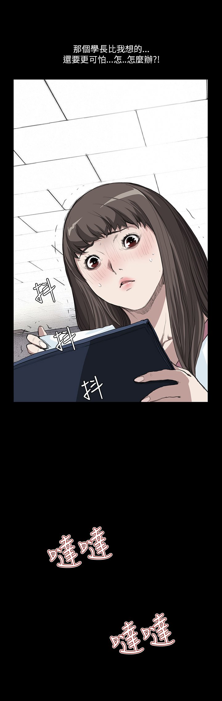 第9章：喜欢
