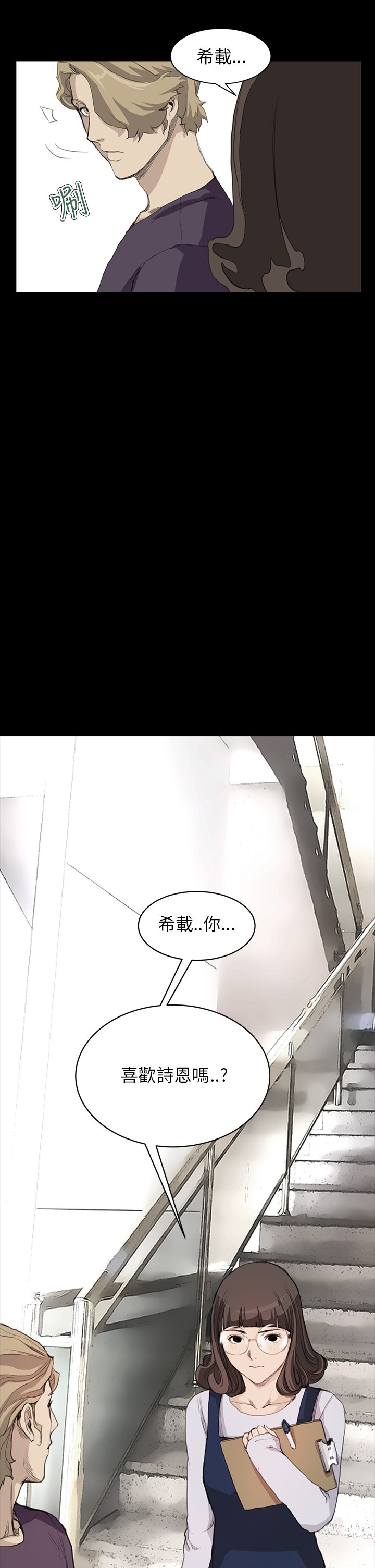 第9章：喜欢