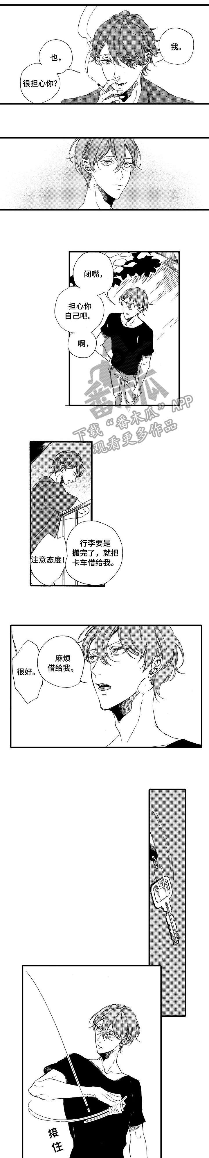 第10章：给我