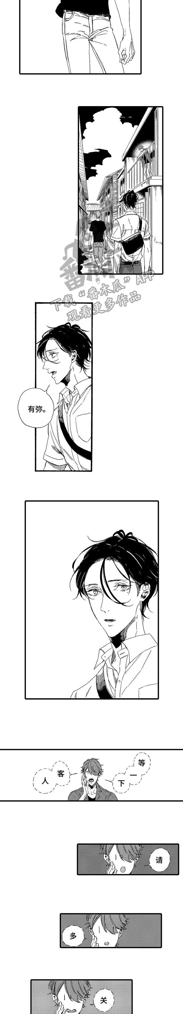 第10章：给我