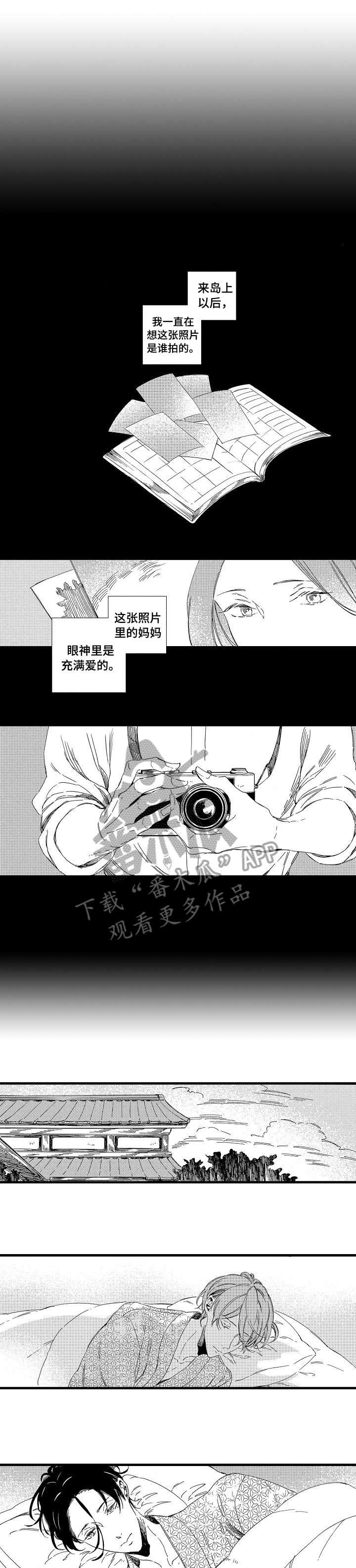 第12章：不早说